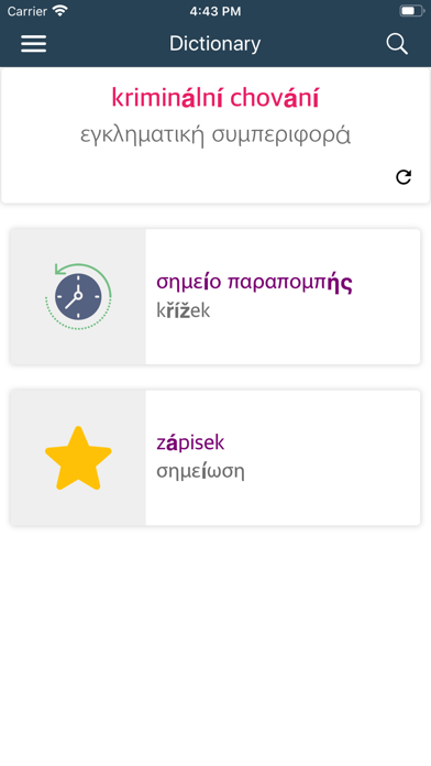 Czech Greek Dictionary screenshot 3