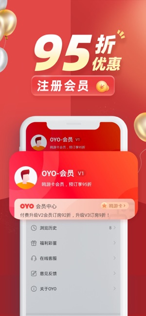 OYO酒店-特价酒店旅游住宿预订(圖4)-速報App