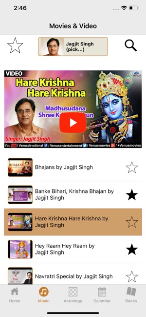 Ishwar:Hindu Music,Astro,Books(圖3)-速報App