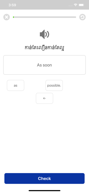 Learn English For Khmer(圖4)-速報App