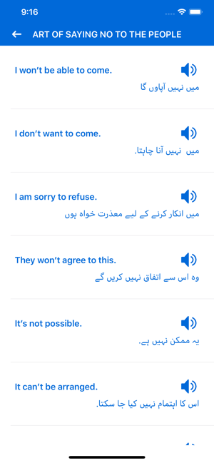 Learn English from Urdu(圖6)-速報App