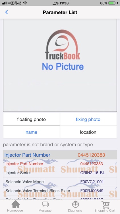 TruckBook Parts EPC screenshot-8