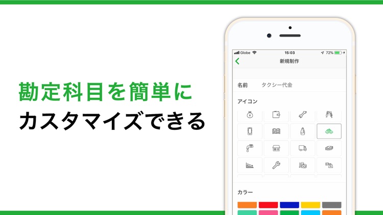 白色申告の確定申告・会計アプリ Kaikei Lite screenshot-6