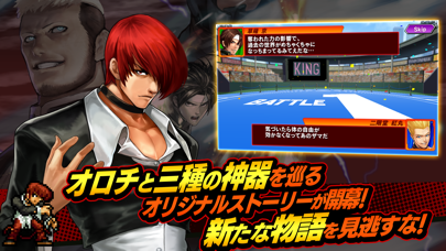 screenshot of KOFクロニクル 3