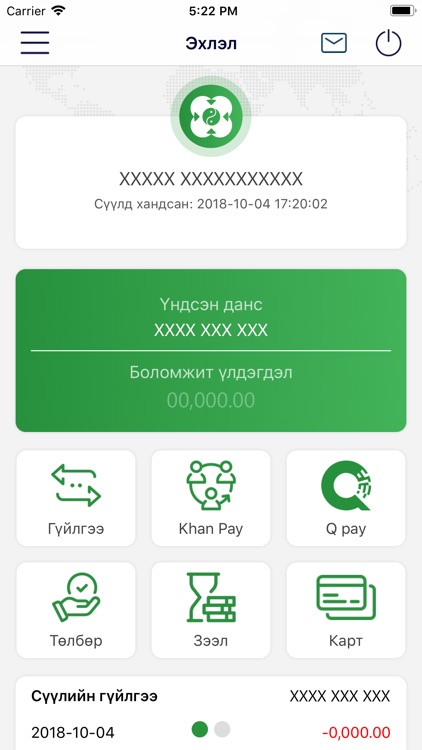 Khan Bank Lite