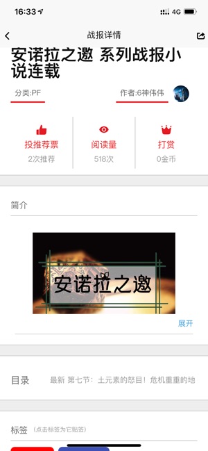 App Store 上的 Trpg盒子