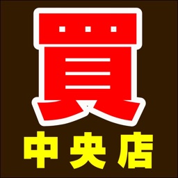 千葉中央鑑定団 千葉鑑定団千葉中央店