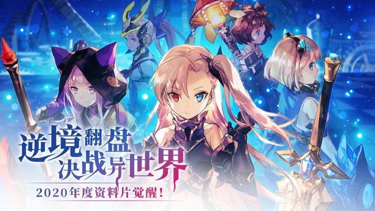300大作战-5V5竞技Moba手游