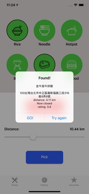 FoodPicker(圖4)-速報App
