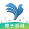 一生教育致力于打造智能、高效、易用、全面的高品质学习服务。基于移动端互联网和大数据,以家庭教学为切入点,融合了互联网+现代化信息数字教育的特点,集百家教育资讯,囊括了优质资源,内含海量专家家庭教育讲座视频、名校精品内部教学指导视频、一线名师面对面直播等。并为学校、老师、学生及家长提供多种增值服务和学习工具,从而让学习变得“更平等、更便捷、更高效”。