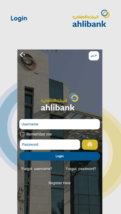 How to cancel & delete Ahlibank M-Bank from iphone & ipad 1