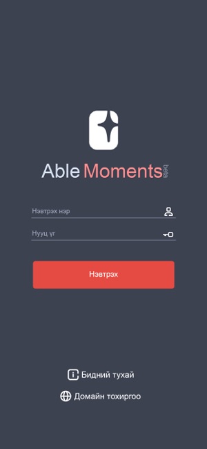 Able Moments(圖3)-速報App