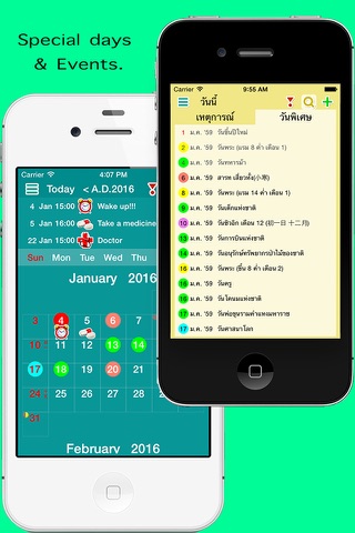 Thai Calendar - náhled