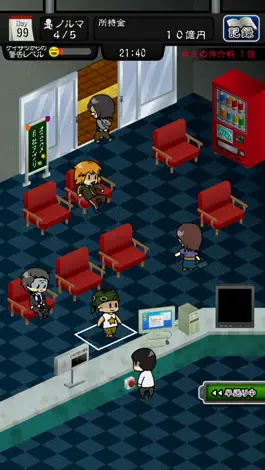 Game screenshot ニコニコ パートナー apk