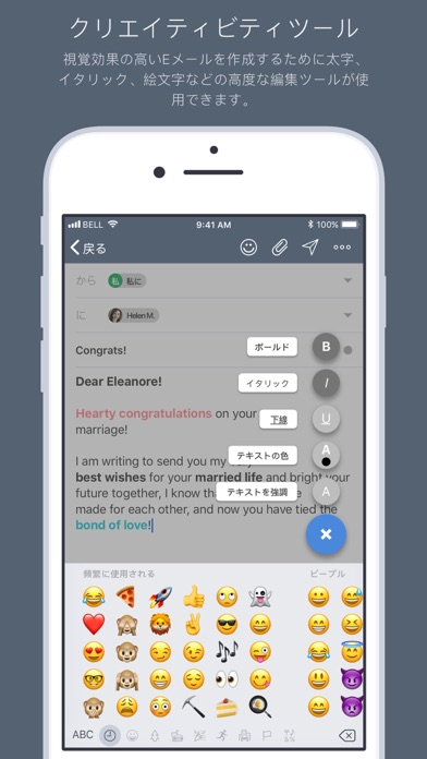 E-mail Presença Digitalのスクリーンショット6 E-mail Presença Digitalのスクリーンショット6