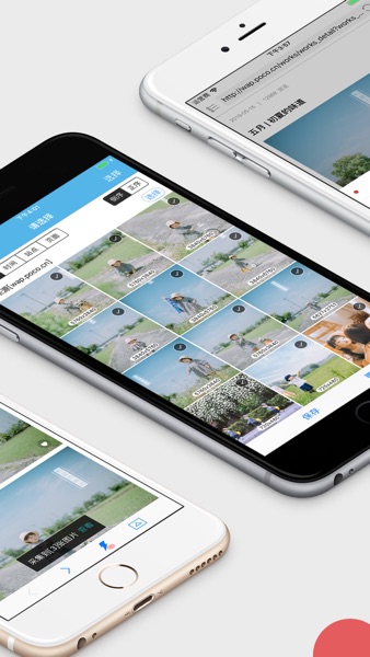 【图】美图猎手 – 抓图&图片下载(截图2)