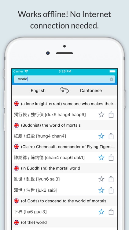 English Cantonese Dictionary +