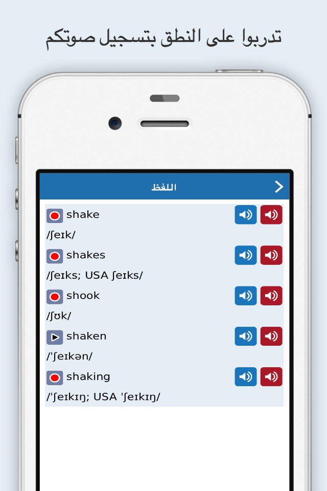 Oxford Wordpower Dict.: Arabic screenshot 4