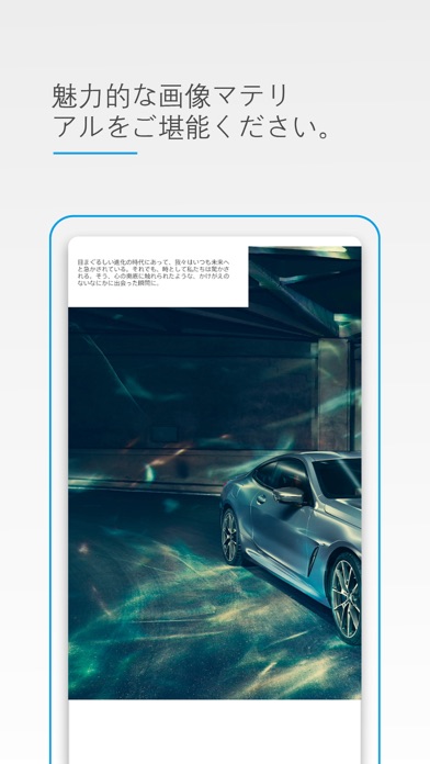 BMW Productsのおすすめ画像4