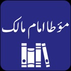 Top 37 Education Apps Like Muwatta Imam Malik -Urdu - Eng - Best Alternatives