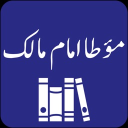 Muwatta Imam Malik -Urdu - Eng