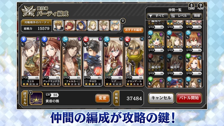 アルカ・ラスト screenshot-4