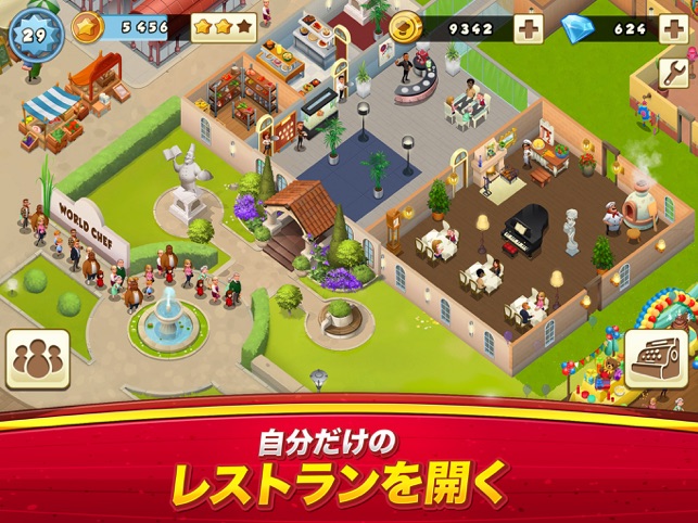 ワールドシェフ World Chef をapp Storeで