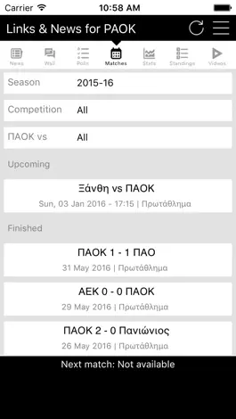 Game screenshot Links & News for PAOK hack