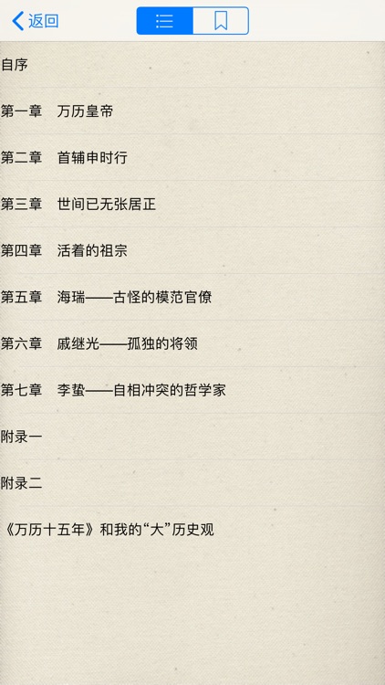 二十四史(古今中外历史)