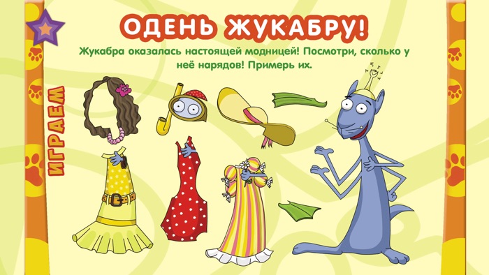 Классный журнал - лучшее детям