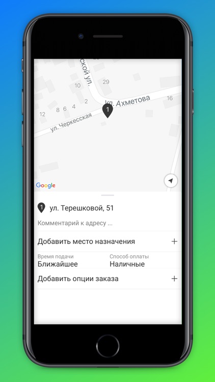 Bertel г. Гродно screenshot-3