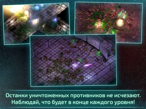 Скачать Alien Shooter 2 - The Legend