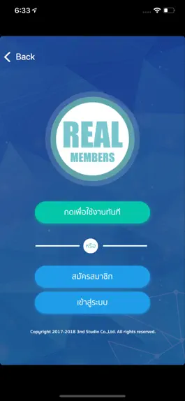 Game screenshot REAL MEMBERS apk