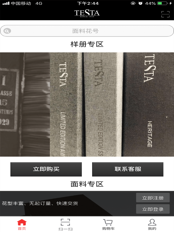 Screenshot #4 pour Testaasia