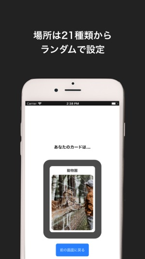 SpyCatch(圖3)-速報App