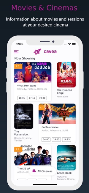 Cavea Cinemas(圖1)-速報App