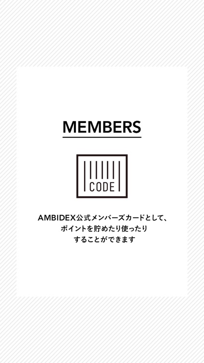 AMBIDEX