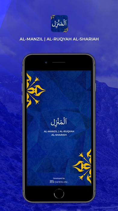 How to cancel & delete Al-Manzil | AlRuqyah AlShariah from iphone & ipad 1