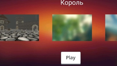 Оценка компетенций screenshot 4