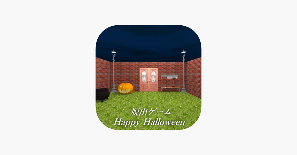 App Store에서 제공하는 脱出ゲーム Happyhalloween