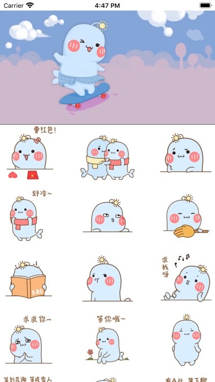 呼啦鱼日常