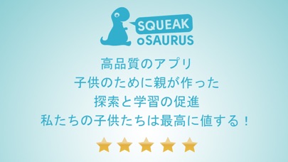 小さな子猫の冒険 (4+) screenshot1