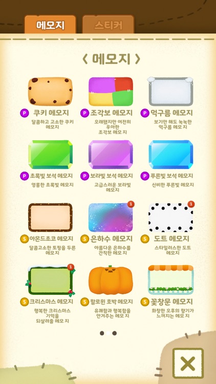 Mouse Diary screenshot-9