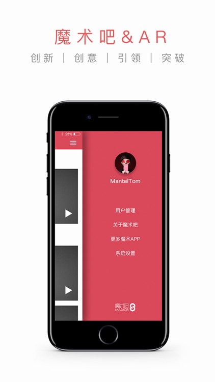 AiR Magic-AR魔术黑科技 screenshot-3