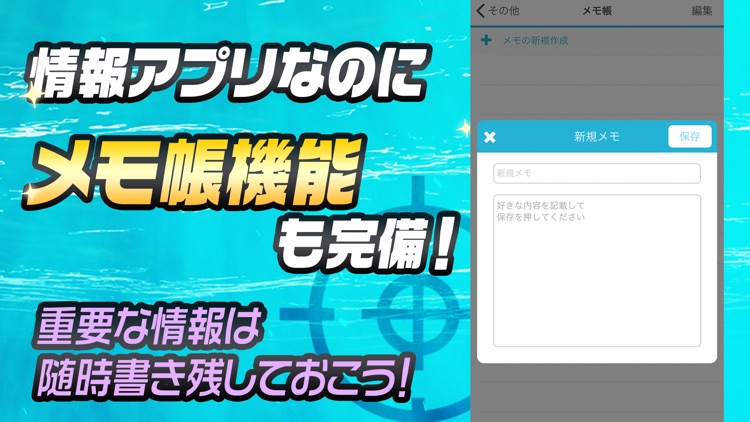 競艇予想アプリ ブルーオーシャン screenshot-3