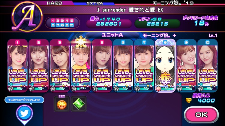 ハロプロタップライブ screenshot-4