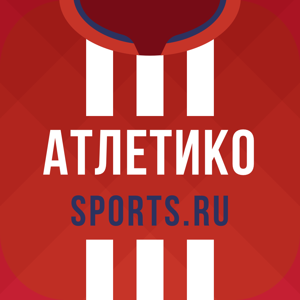 Get Атлетико Мадрид от Sports.ru for iOS, iPhone, iPad Aso Report