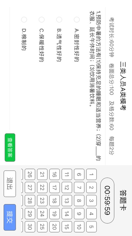 Test100% screenshot-3