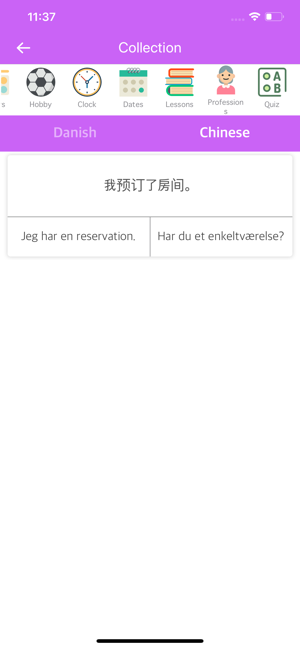 Danish Chinese Dictionary(圖3)-速報App