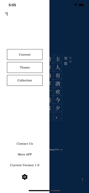 Tang Poetry Tells(圖7)-速報App